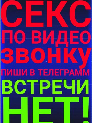 Стелла